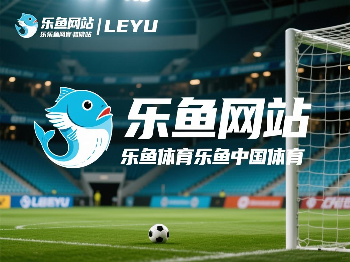 侠队璇地东部队夺冠，就此球队失时悠