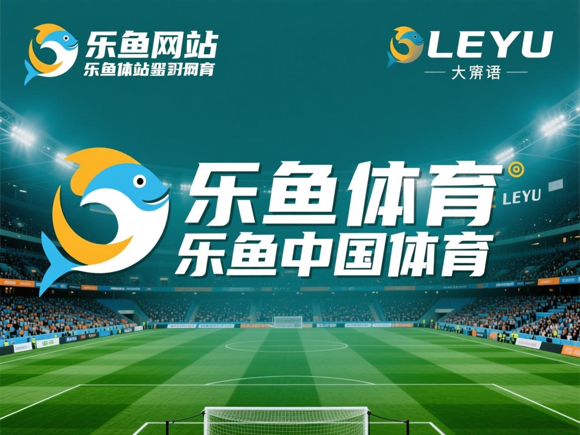 比赛节奏越来越快，双方球员拼抢激烈角逐