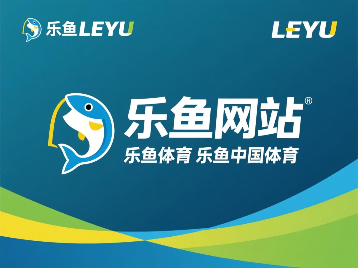 裁判判罚风波，法国足坛引爆争议
