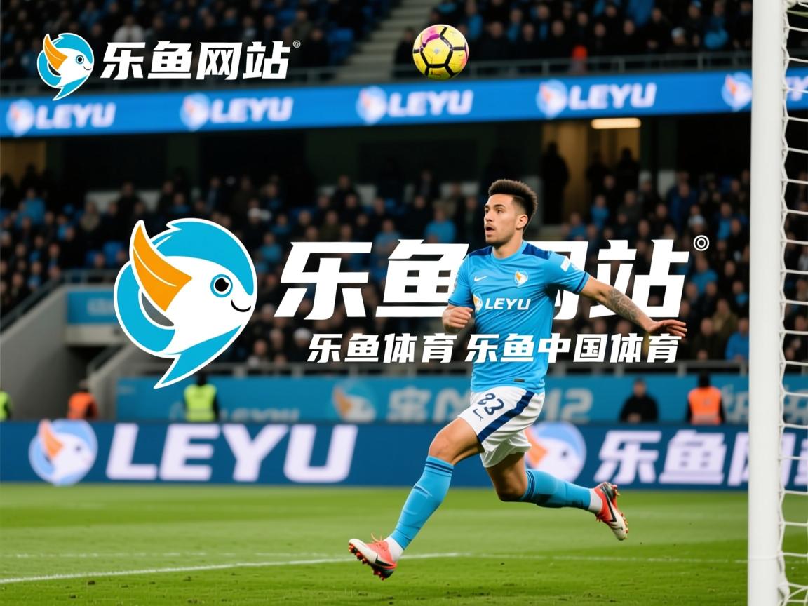 布莱顿将再次迎战沃特福德，全力争取胜利倍数