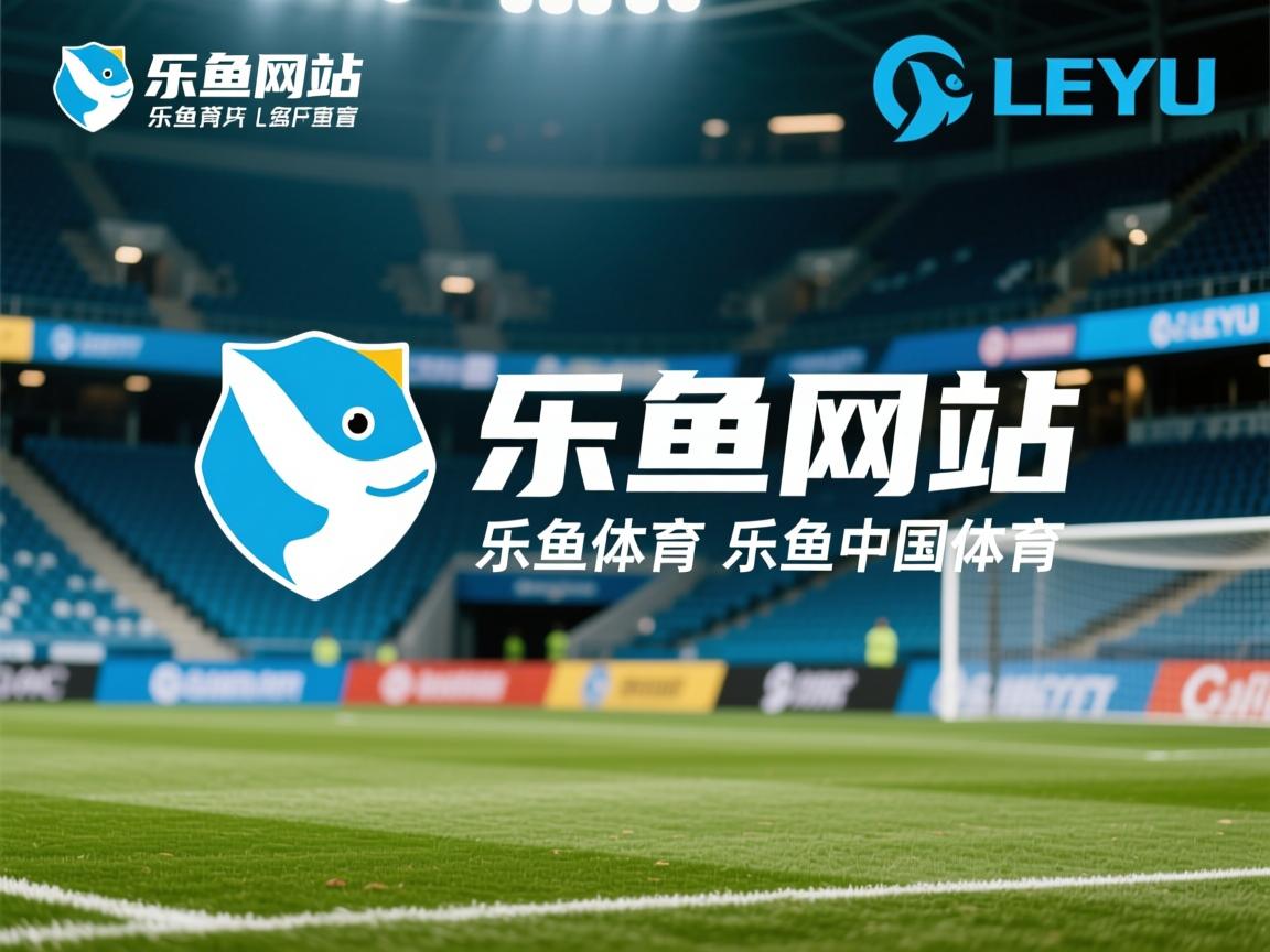 雷丁不敌伯明翰，呼唤保级奇迹