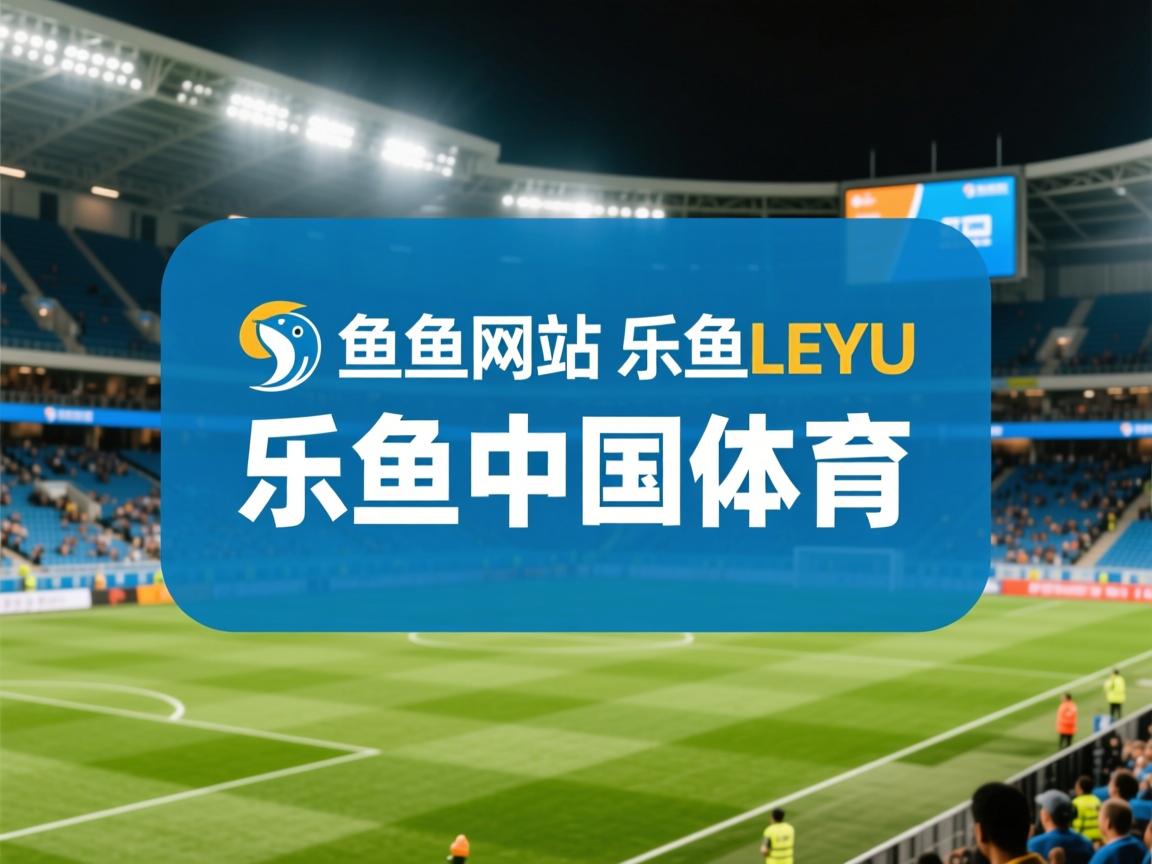 “擂台争锋，自由搏击赛事见证巅峰对决！”