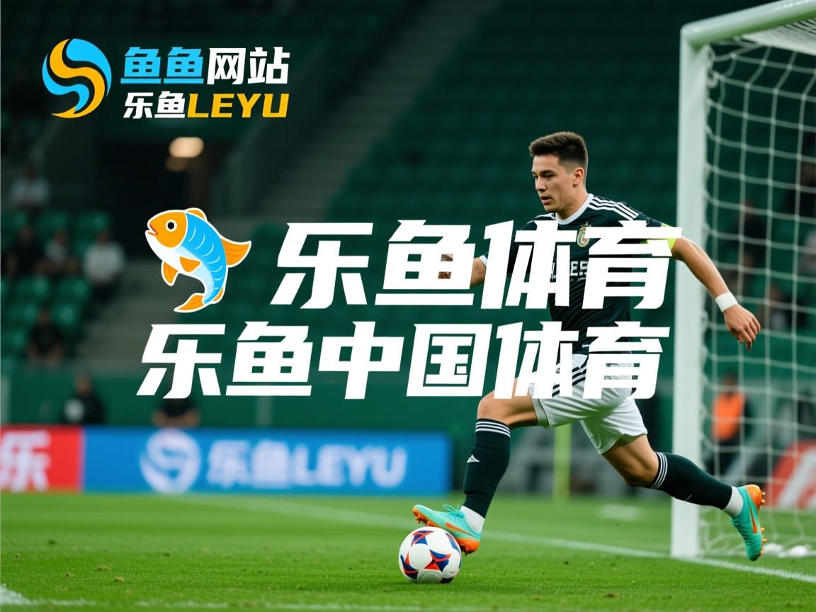 曼城中场调度精准打乱对手防守节奏，曼城主力中场