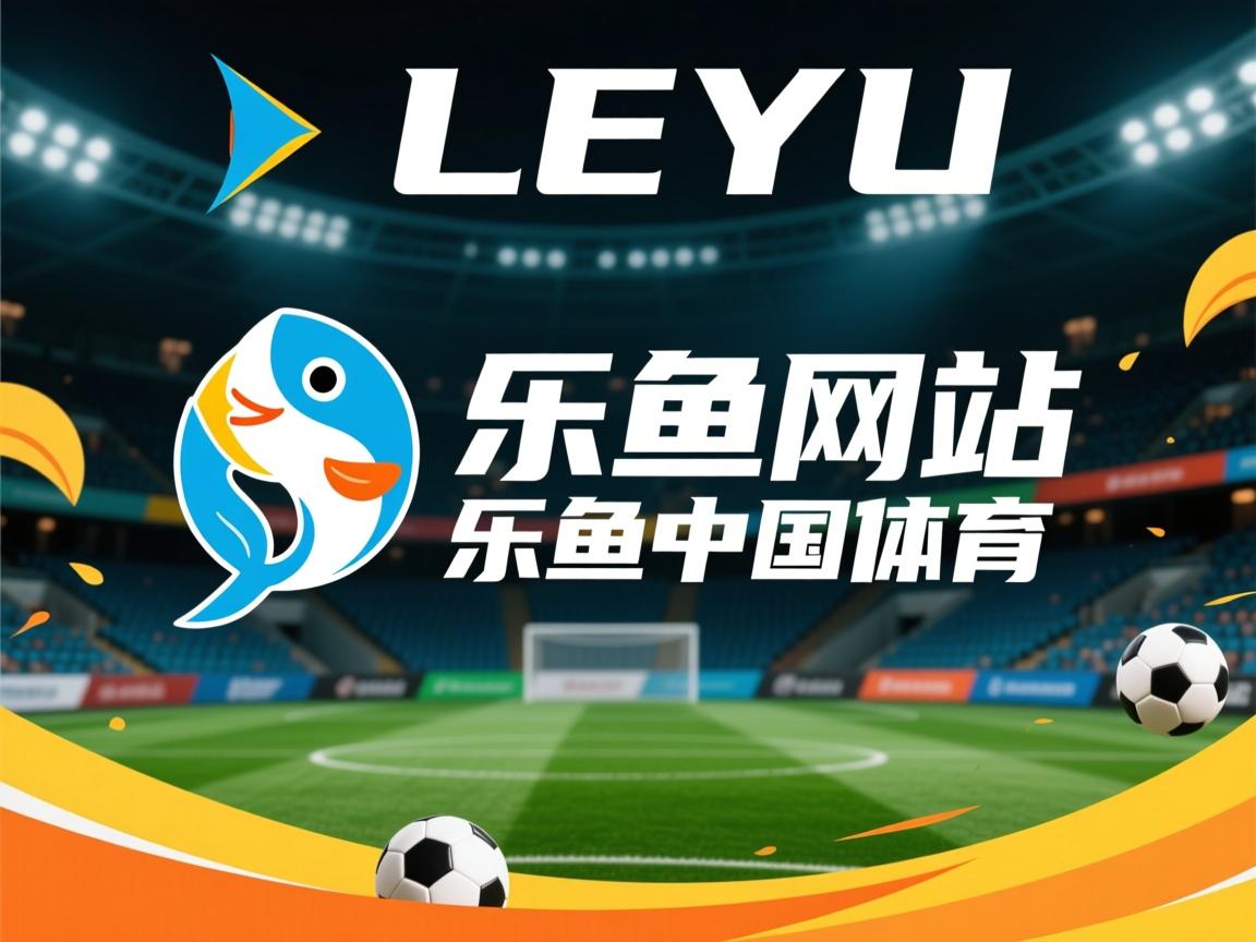 热刺后场出球速度加快带动进攻效率，热刺赛后